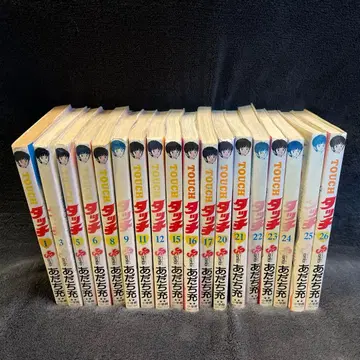 터치 18권 세트 일부 초판 포함