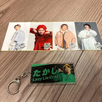 Lazy Lie Crazy 포토 카드 & 키링 세트