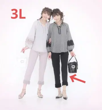 앤드러브 &LOVE 엄청 행복 밑단 프릴 슬림 레그 팬츠