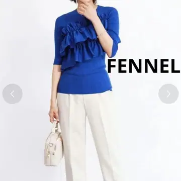 [ 택 포함 새상품 ] FENNEL 프릴 뷔스티에 리브 니트탑 로얄 블루