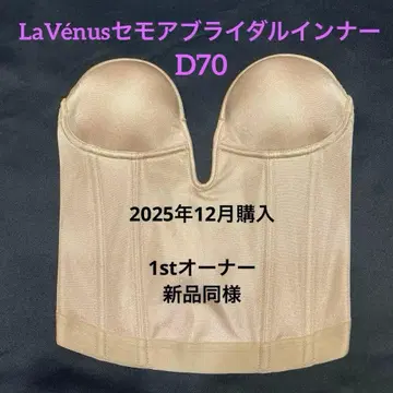 2025년 구매 세모아 브라이덜 이너 라비너스 뷔스티에 D70