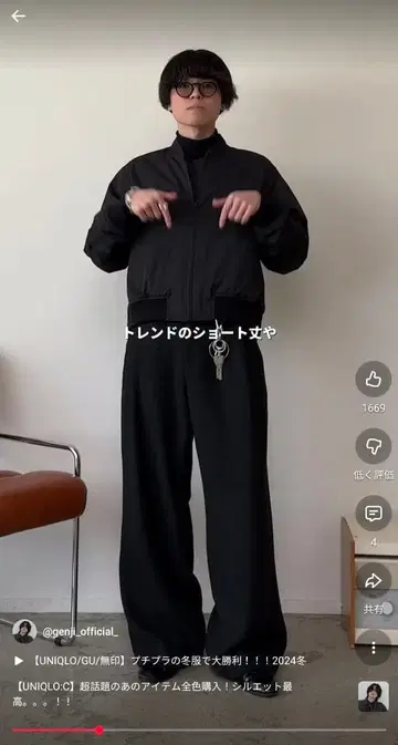 유니클로 보머 자켓 3xl 올리브 블랙 세트