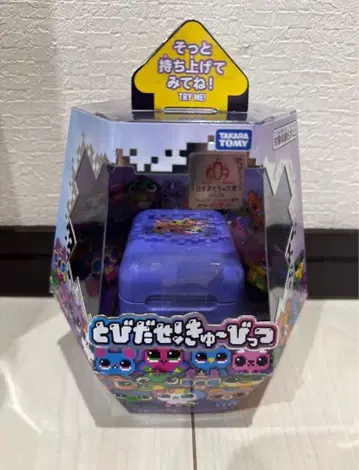 [ 미개봉 새상품 ] 토비다세! 큐비츠 육각형 패키지 토비다세 큐비츠