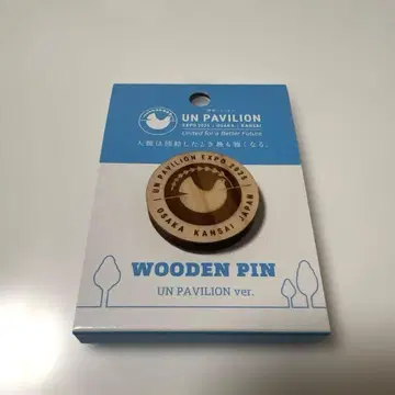 오사카 만박 유엔 파빌리온 핀 배지