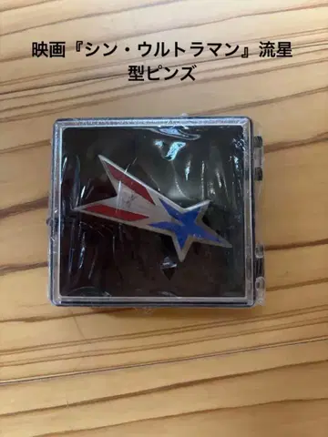 [ 신 울트라맨 ] 핀즈 ( 본칠보 )