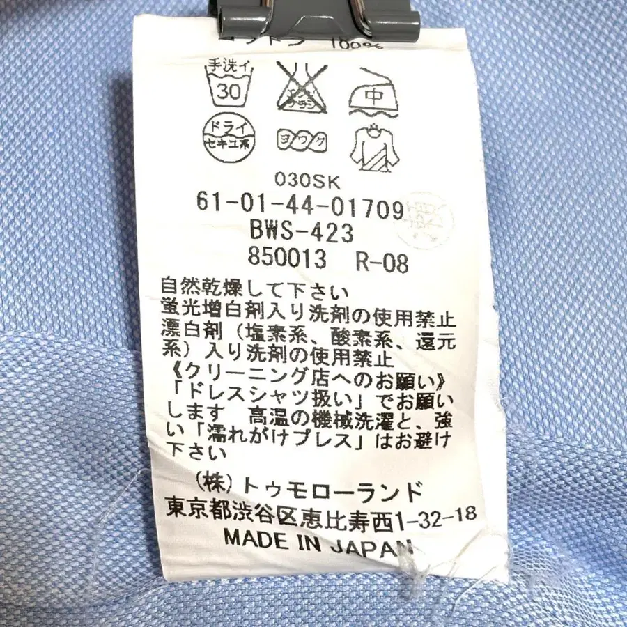 9번째 상품 이미지