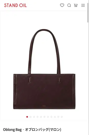 STAND OIL 오브론 백 (밤색)