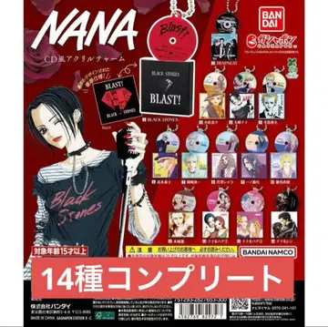 [ 컴플리트 ] NANA CD풍 아크릴 참 전 종류 미니 참 가챠