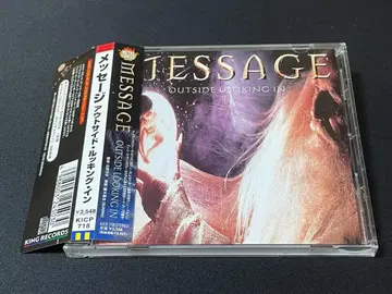 MESSAGE OUTSIDE LOOKING IN