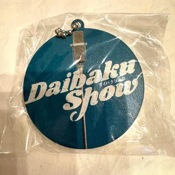미사용 새상품 daibakushow 2025 허슬 가챠 38 거울