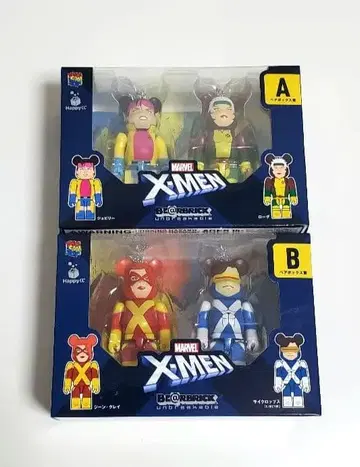 X-MEN 베어브릭 HAPPY 복권 페어 박스상 A B 2개 세트