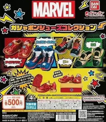 MARVEL 가샤폰 신발 컬렉션 전 4종 컴프 미니어처 가챠