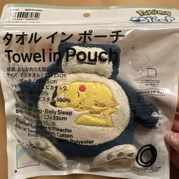 [ 미사용 새상품 ] 포켓몬슬립 카비곤 타월인 파우치