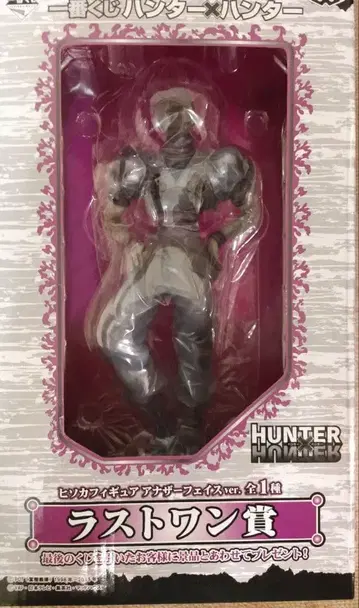 HUNTER X HUNTER 라스트 원상 피규어/히소카/어나더 페이스