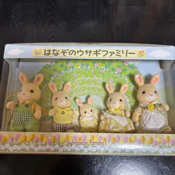 꽃밭 토끼 패밀리