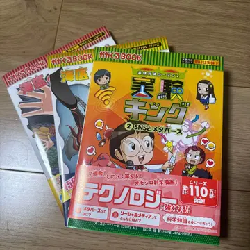 [새상품] 서바이벌 시리즈 3권 세트