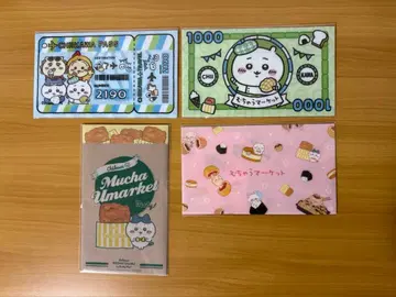 치이카와 훼미리마트 콜라보