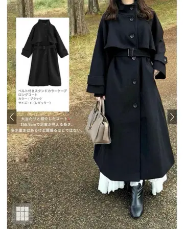 GRL 벨트 포함 스탠드 카라 케이프 롱 코트[ze780]