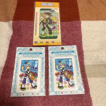 뿌요뿌요 굿즈 묶음 판매