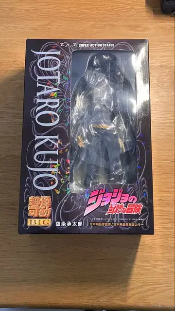 초조가동 BIG 쿠죠 죠타로