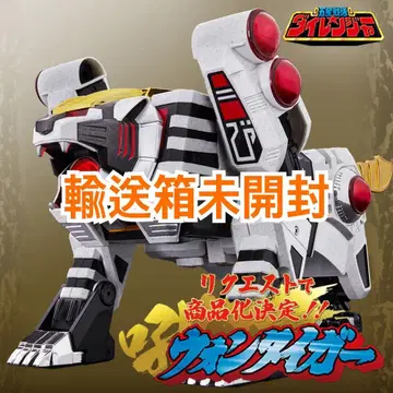 센타이 장인 원 타이거 오성전대 다이레인저