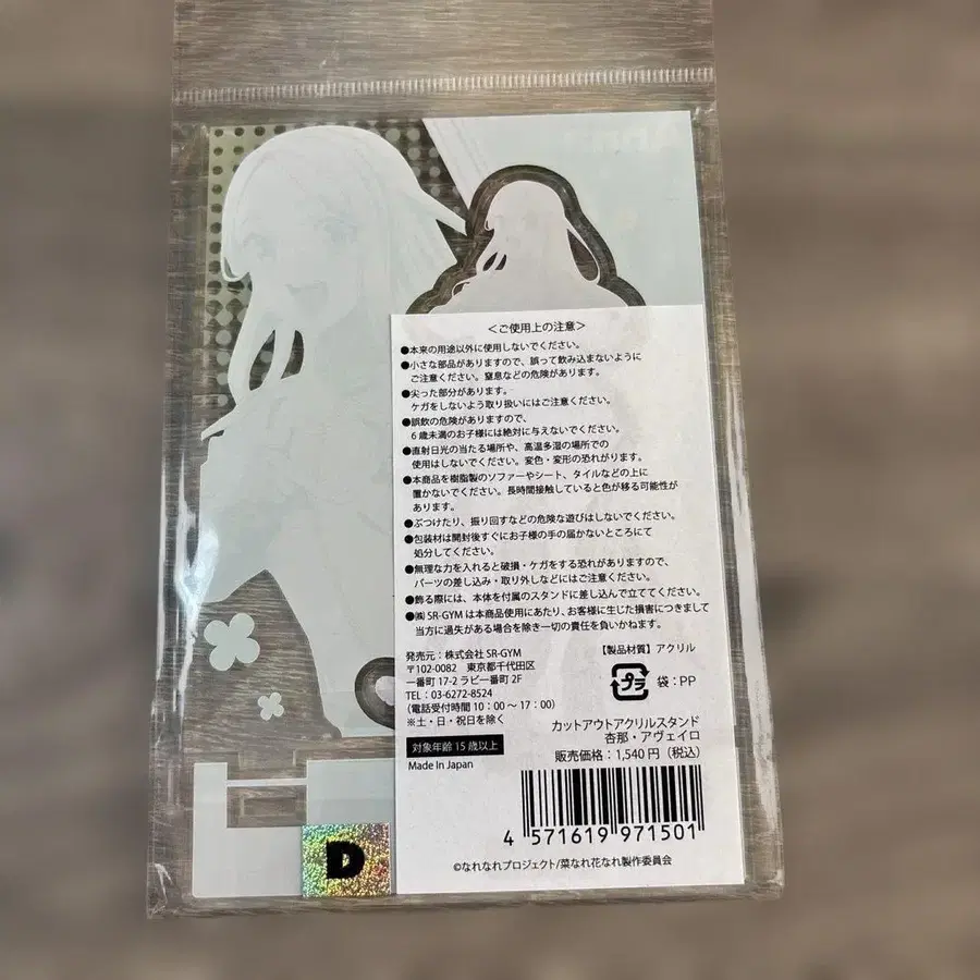 6번째 상품 이미지