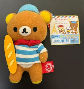 리락쿠마 매달린 리락쿠마 마스코트 봉제 인형 프랑스