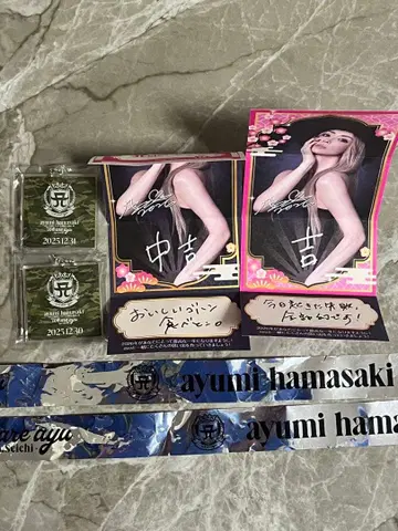 하마사키 아유미 카우콘 미사용 새상품 카모플라쥬 아크릴 키링