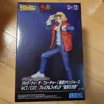백 투 더 퓨처 ACT/CUT 피규어 사노 타로