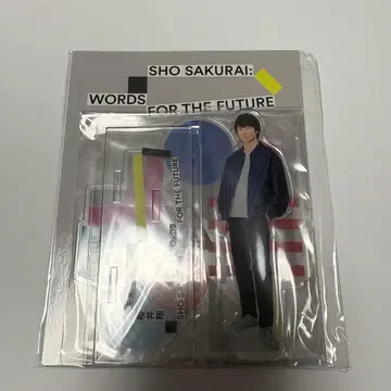 사쿠라이 쇼 아크릴 스탠드 미래로의 말 전시회