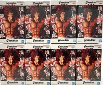 Grandista 지상 최강의 남자 한마 유지로 피규어 8개 묶음