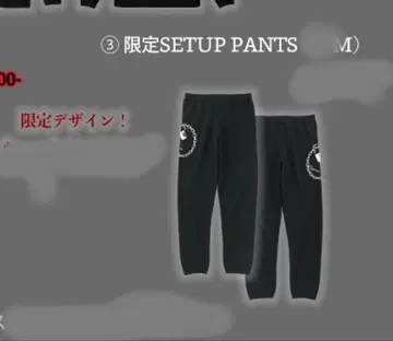 HBR2025 스웨트 팬츠 (M 사이즈)와 폴라로이드 2장 세트