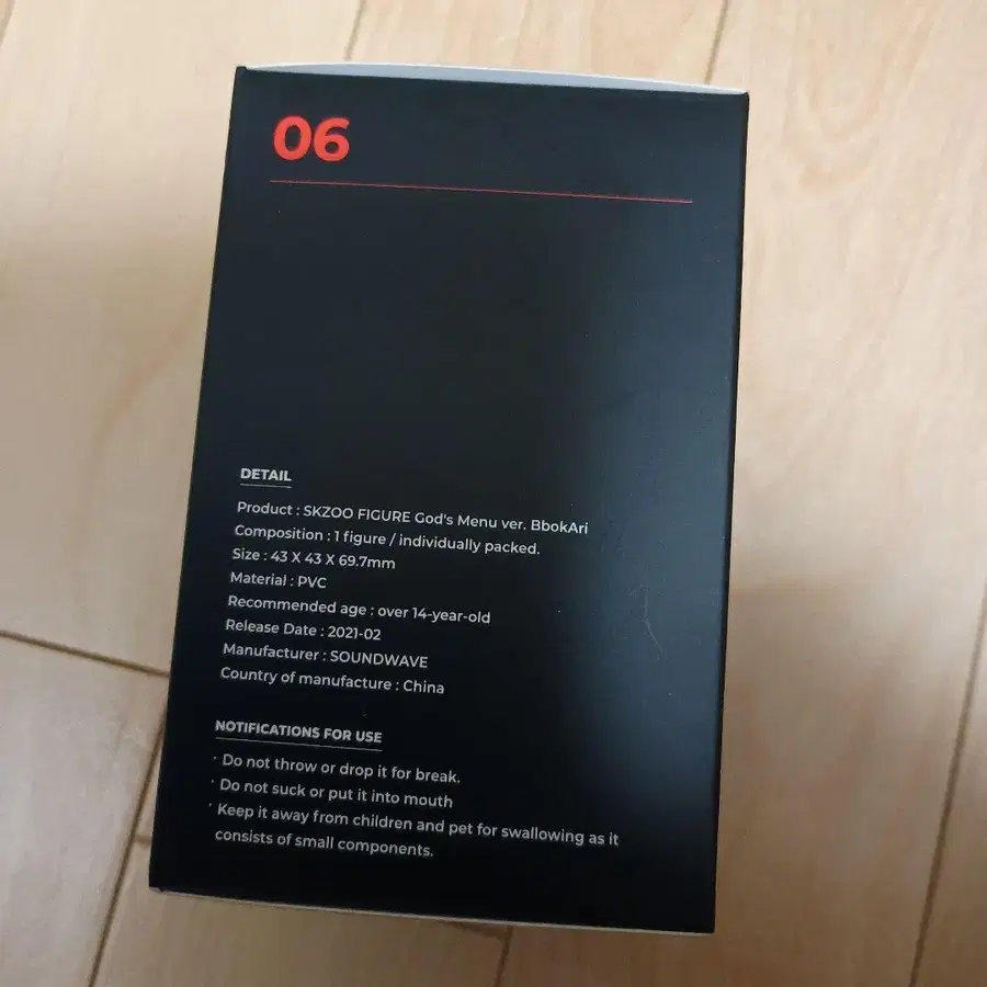 4번째 상품 이미지