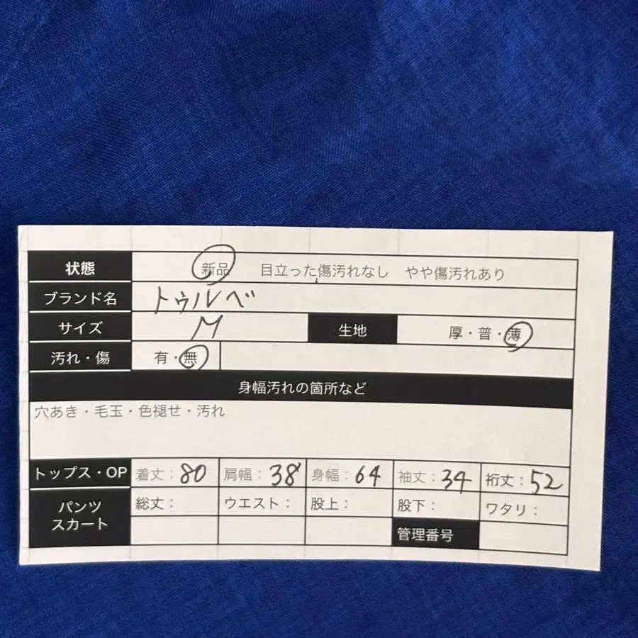 10번째 상품 이미지