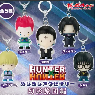 HUNTER x HUNTER 메지루시 액세서리 환영여단 편 전 5종 세트