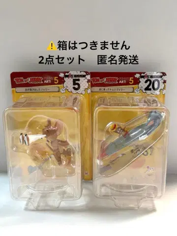 해피 복권 톰과 제리 [ 2개 세트 ] 익명 배송