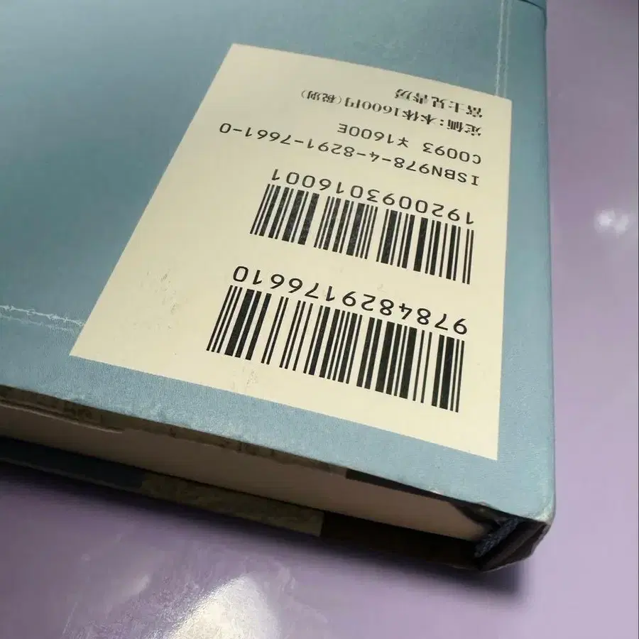 4번째 상품 이미지