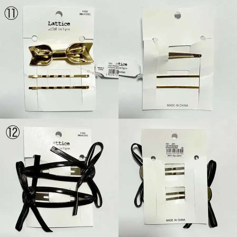 11번째 상품 이미지