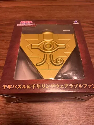 천년 퍼즐 천년 반지 웨어러블 팬