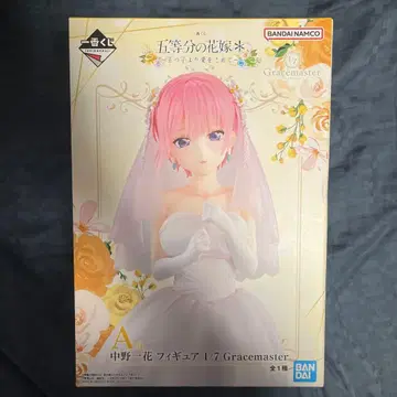 5등분의 신부 나카노 이치카 피규어 제일복권