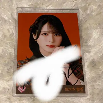 이코러브 사사키 마이카 러브송에 습격당하다