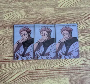 주술회전 환영야행 본점 프로필 카드 스쿠나