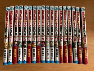 사카모토 데이즈 1~18권 묶음 판매