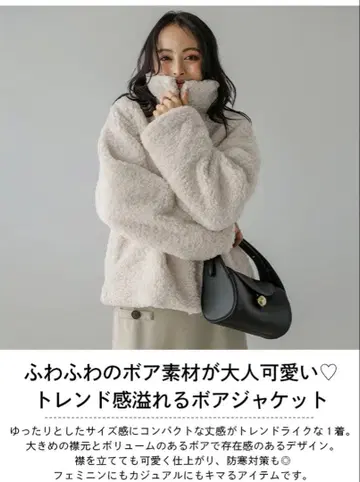 La-gemme 베이지 보아 자켓 프리 사이즈