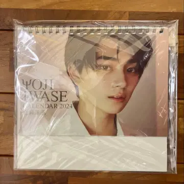 이와세 히로시 2024년 달력