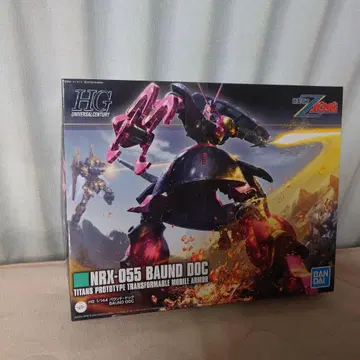 HG 바운드 도크 NRX-055 BAUND DOC 235