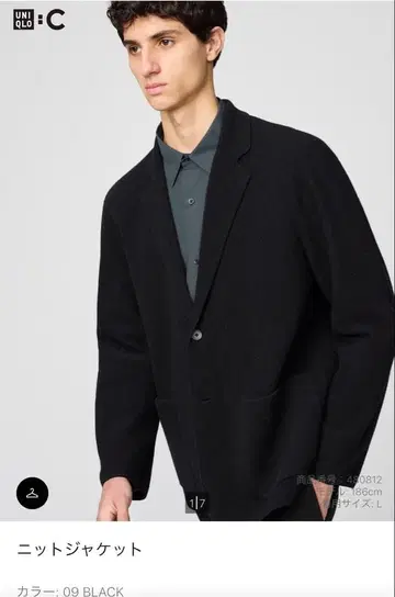 UNIQLO 니트 자켓 블랙 S