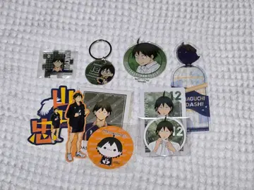 하이큐 야마구치 타다시