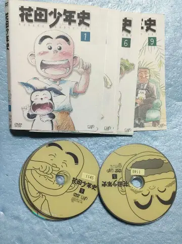 하나다 소년사 DVD 1-9 전권 세트