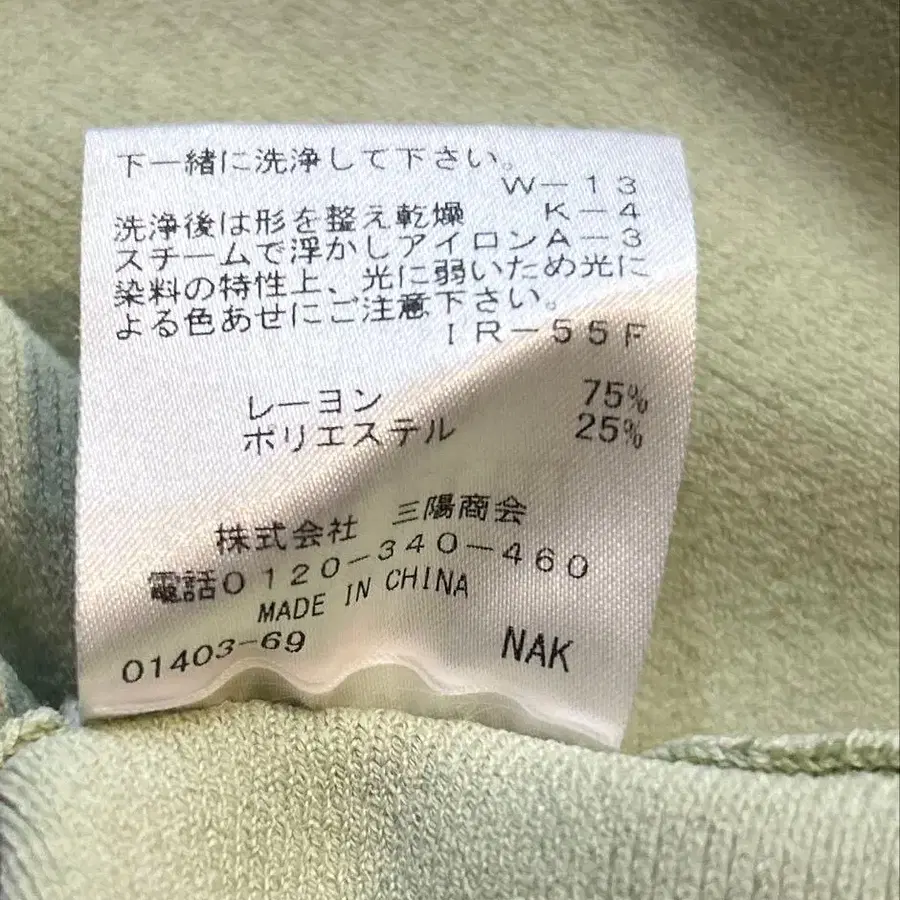 8번째 상품 이미지